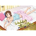 「いっしょに」シリーズ第2弾(仮) [Blu-ray]