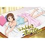 ��������ɂ���[�҂� [DVD]
