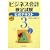 �r�W�l�X��v���莎�������e�L�X�g3��