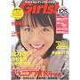 Girls Vol.27�\�A�C�h���g���[�f�B���O�J�[�h��S (�o�t�ЃX�[�p�[���b�N)