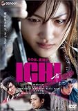 ICHI  スタンダード・エディション [DVD]