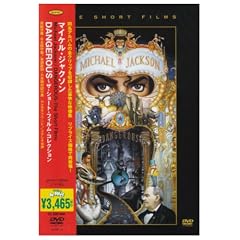 DANGEROUS~�U�E�V���[�g�E�t�B�����E�R���N�V���� [DVD]