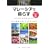 ���E�����O�X�e�C���� �}���[�V�A�ŕ�炷�\�����ɖ𗧂����O�X�e�C�E�K�C�h