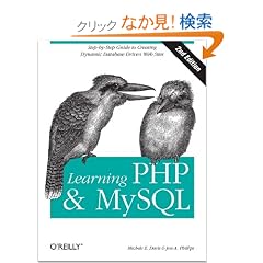 Learning PHP and MySQL