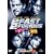 ���C���h�E�X�s�[�h�~2 �y�v���~�A���E�x�X�g�E�R���N�V����1800�~�z [DVD]