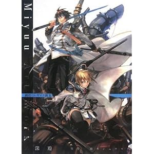 �|�k�̃��M�I�X��W�\�\Miyuu Art Works