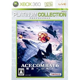 �G�[�X�R���o�b�g6 ����ւ̐�� Xbox 360 �v���`�i�R���N�V����