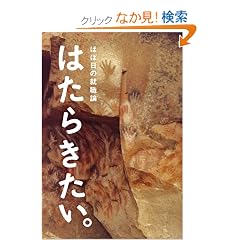 �͂��炫�����B