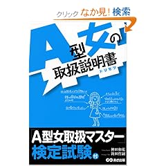 A�^���̎戵������(�g���Z�c)