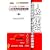 CAD���p�Z�p�Ҏ���1��(���z)/���͐f�f�e�X�g ��1�W (1) (your BOOKS ����ō��i�V���[�Y)