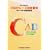CAD�g���[�X�Z�\�R���\����19�N�x�������W