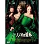�u�[�����Ƃ̎o�� �R���N�^�[�Y�E�G�f�B�V���� [DVD]