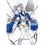 Pandora Hearts 9 (G�t�@���^�W�[�R�~�b�N�X)