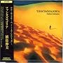 Phantasmagoria