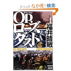 Op.(�I�y���[�V����)���[�Y�_�X�g�q���r (���t����)