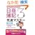 10���ō��i�邼!������L 3�������}�X�^�[���W