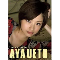 ��ˍ� 2009�N�J�����_�[