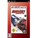 EA BEST HITS �o�[���A�E�g �h�~�l�[�^�[