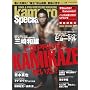 kamipro Special 2008 SPRING (�G���^�[�u���C�����b�N)