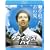 �N���C�}�[�Y�E�n�C [Blu-ray]