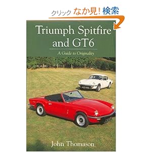 【クリックでお店のこの商品のページへ】Triumph Spitfire and GT6: A Guide to Originality (Speed Pro): John Thomason: 洋書