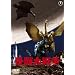���b��푈 [DVD]