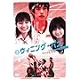 �E�B�j���O�E�p�X [DVD]
