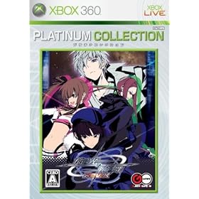 �����̗֕� Rev.X Xbox 360 �v���`�i�R���N�V����