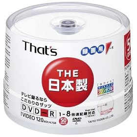 ���z�U�d�� That's DVD-R�r�f�I�p 8�{��120��4.7GB ���C�h�v�����^�u�� �X�s���h���P�[�X50���� DR-120WWY50BA