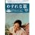 �킷��ȉ� [DVD]