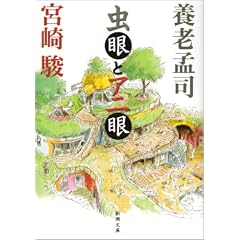 ����ƃA�j�� (�V������ �� 39-1)