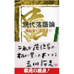 ���㗎��_�\�΂�Ȃ��ŉ����� (�O��V�� 507)