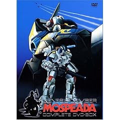 �@�b�n���L���X�s�[�_ Complete BOX [DVD]