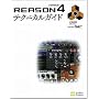 REASON 4 �e�N�j�J���K�C�h
