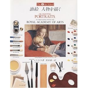 ���G �l����`�� (�u�A�[�g�X�N�[���v�V���[�Y)