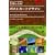 �N���G�C�^�[�̂��߂�3�s���V�s �|�X�g�J�[�h�f�U�C�� Illustrator&Photoshop