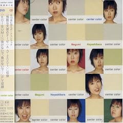 Center color