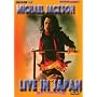 Live in Japan (Amar) [DVD] [Import]