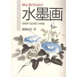 ���S�҂̂��߂̐��n��\��b���牞�p�܂�100��