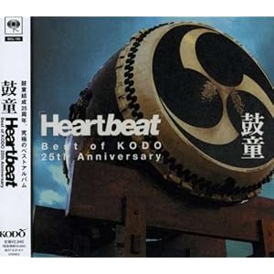 【クリックで詳細表示】Heartbeat Best of KODO 25th Anniversary