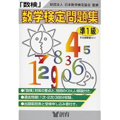 �u�����v���W ��1��