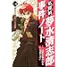 ���T�㖲�����u�Y�����m�[�g VOL.6 (KC�f���b�N�X)