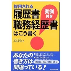 �̗p����闚�����E�E���o�����͂�������<����t��>