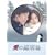 ���̗��Y�n [DVD]