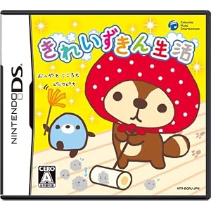 きれいずきん生活 きれいずきん生活