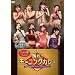 ���[�j���O���B�R���T�[�g�c�A�[ 2006 �H �x��!���[�j���O�J���[ [DVD]