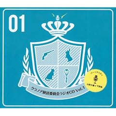 �N���m�A�����ψ��� ���W�ICD Vol.1