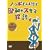 �m�b�|����ƍs�����a�̃X�L�}�T�K �i���X��[DVD]