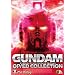 �K���_�� OP/ED COLLECTION Volume 2<�ŏI��> -21st Century- �y2010�N3��31���܂ł̊��Ԍ��萶�Y�z [DVD]