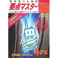 ��4���n�������v�_�}�X�^�[�q�f08�r